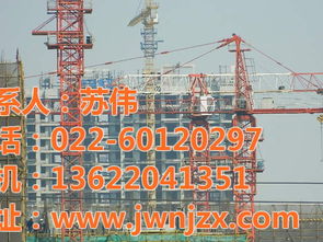 塘沽與空港工地塔吊租賃攻略 為何選擇捷維諾及塔機價格解析
